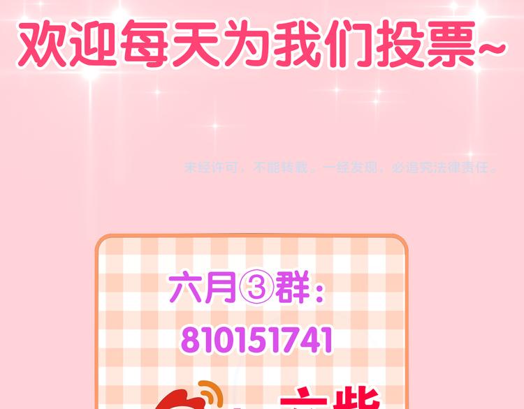 第8话 我相信你138