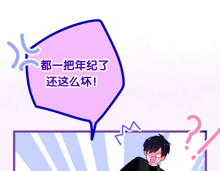 第27话 雨天漫步47