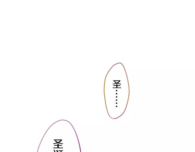 番外1（下） 圣诞奇妙夜93