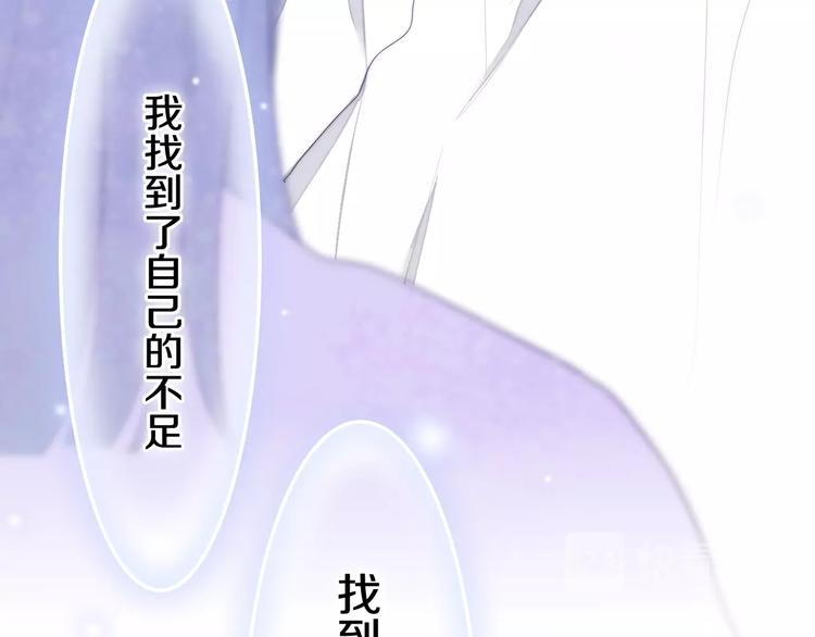 第29话 操碎心的老父亲101