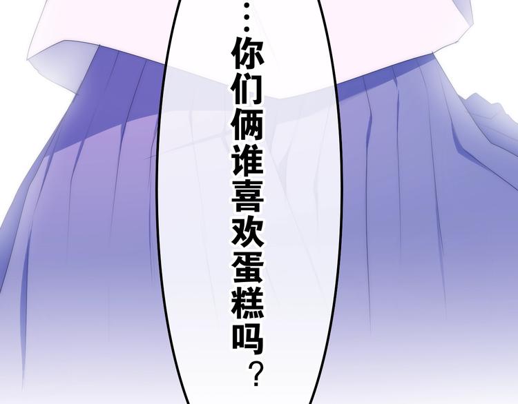 番外 不可思议的梦138