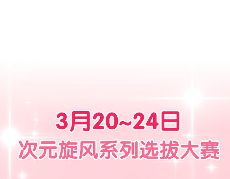 第8话 我相信你136