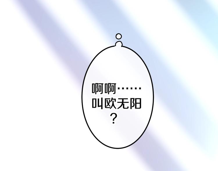 第15话 细微的变化45
