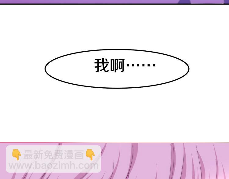 第13话 红花与绿叶24