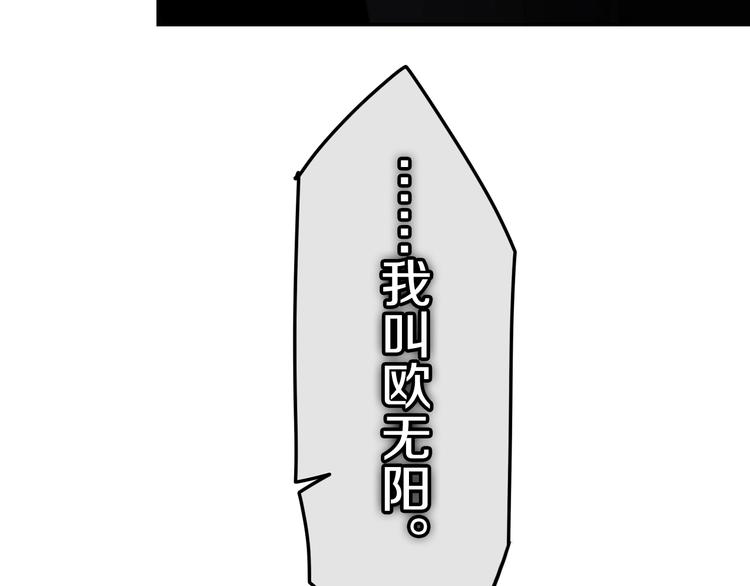 第19话 我们的秘密…39