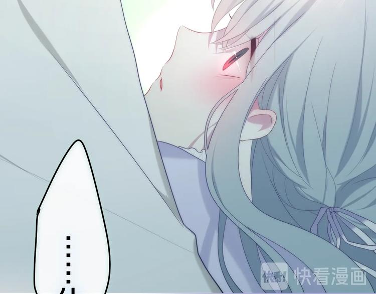 第40话 告白之欧无阳篇103