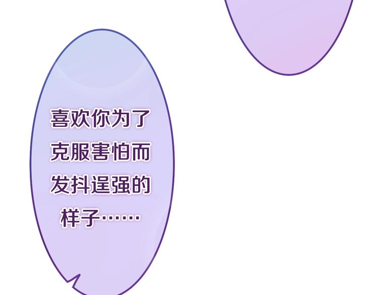 第34话 私生饭28