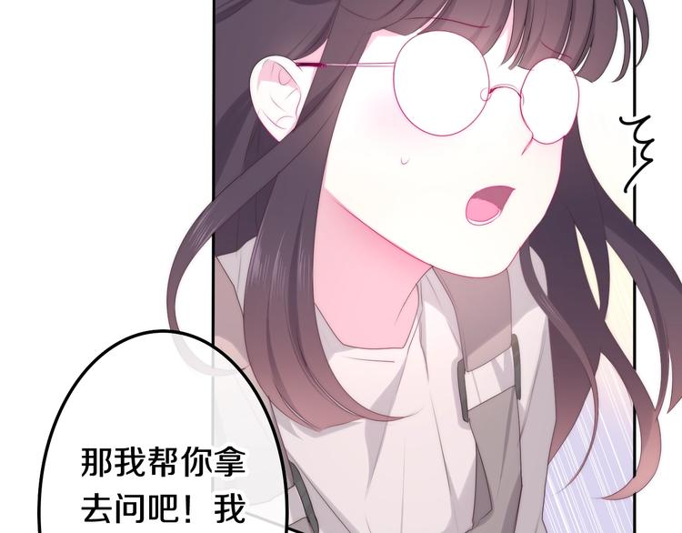 第26话 活久见！28