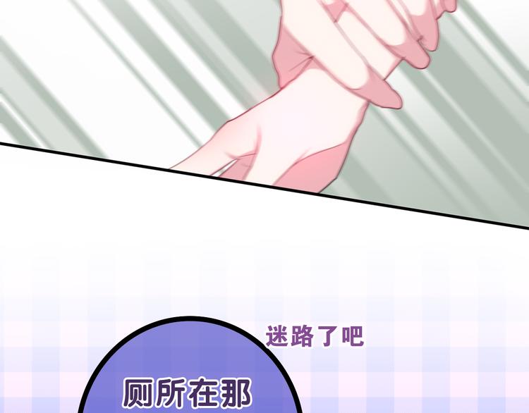 第59话 还往哪儿躲呢？12