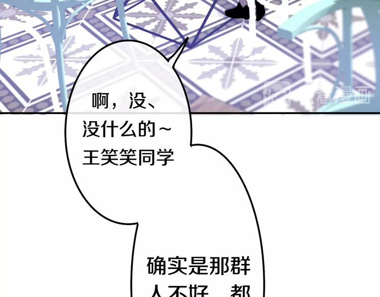 第17话 生日快乐74