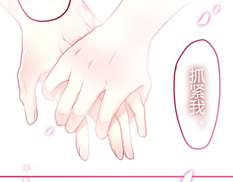 第4话 来做有趣的事19