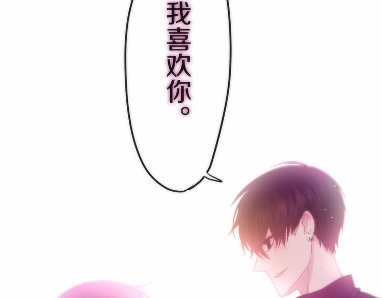 第65话 你的拥抱！61
