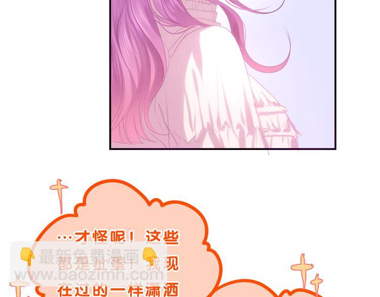 第56话 不想错过你了56