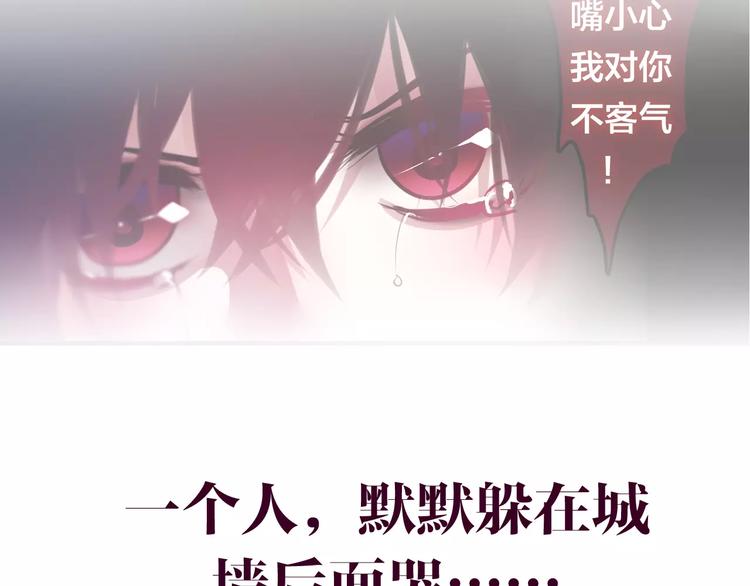 第31话 你模糊的面容8