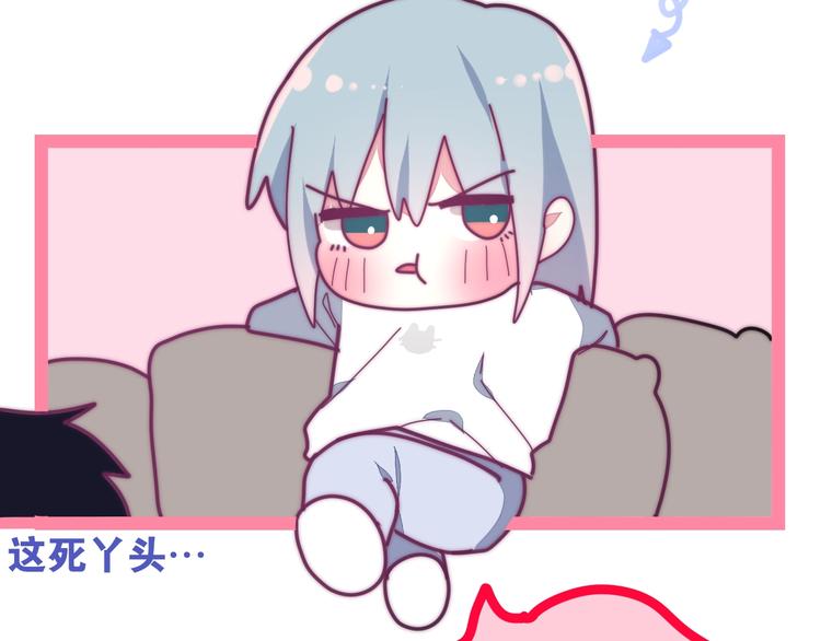第30话 超害羞40