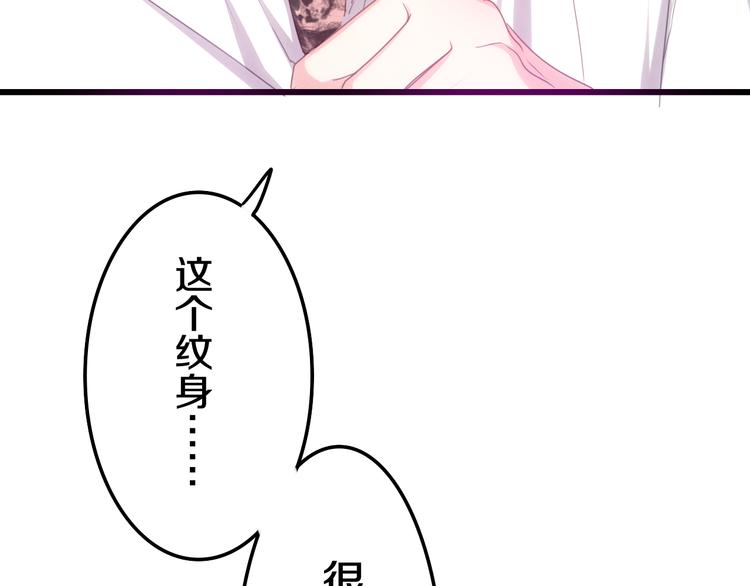 第52话 心动到昏厥32