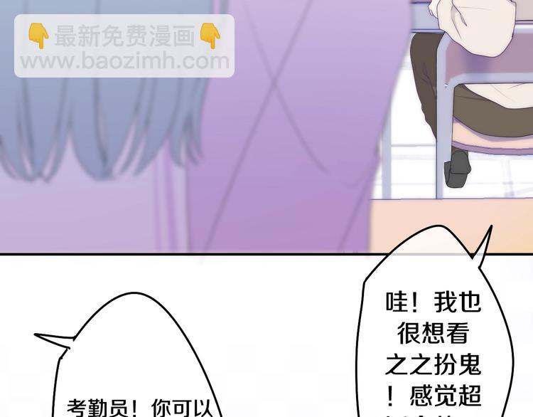 第25话 猫系男友上线14