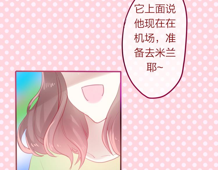 第4话 来做有趣的事38