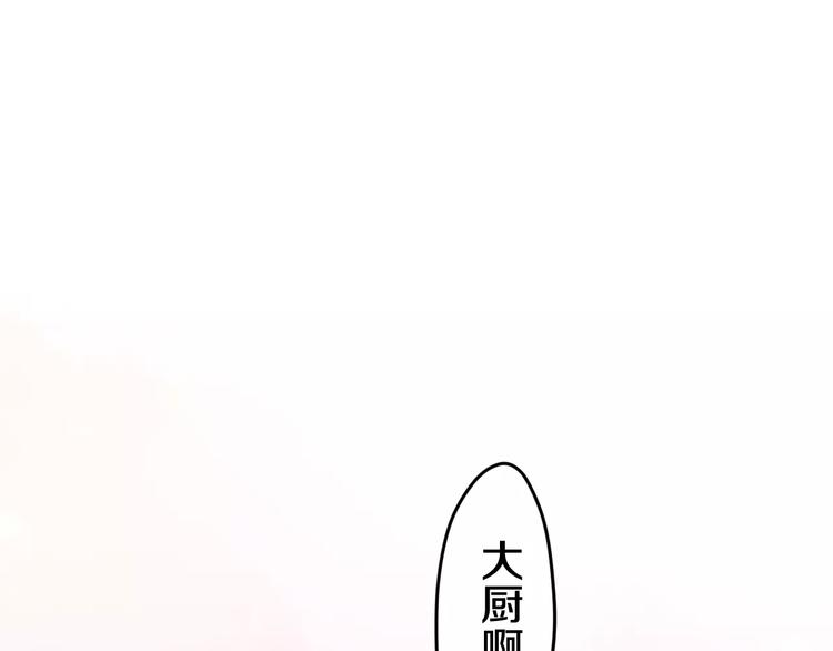 番外2  春节聚会31
