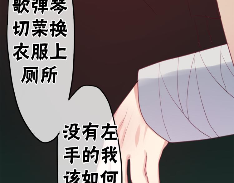 第6话 心动60