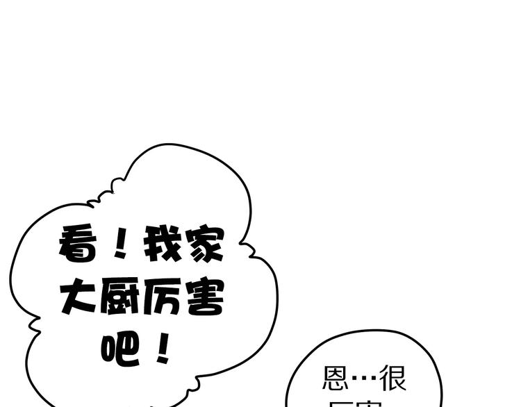 第12话 三角关系66