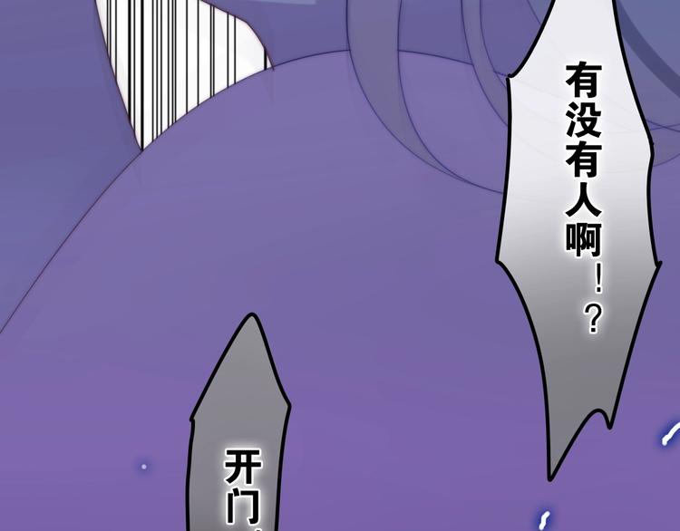 第18话 我来了86