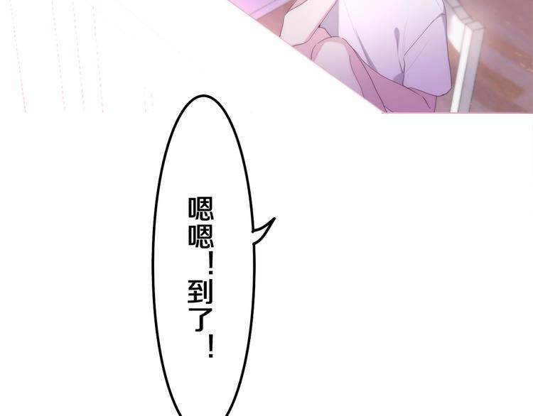第35话 火星撞地球41