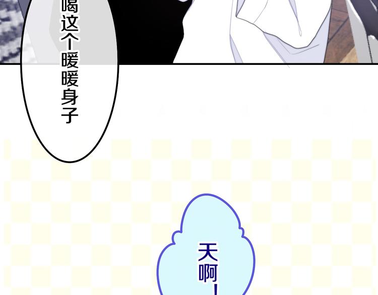 第28话 朦胧侧影63