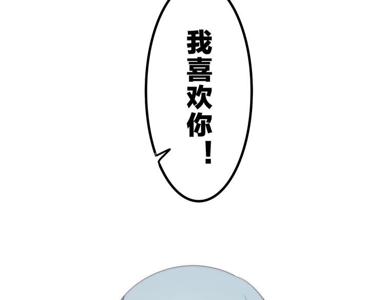 第7话 螳螂和黄雀6