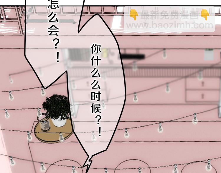 第54话 只对你如此哦34
