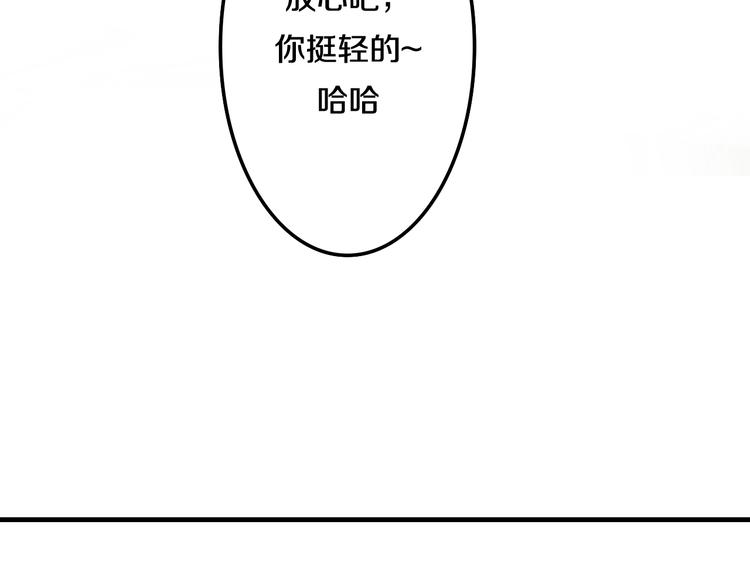 第49话 呼之欲出的秘密39