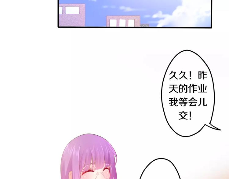 第21话 心动的感觉15