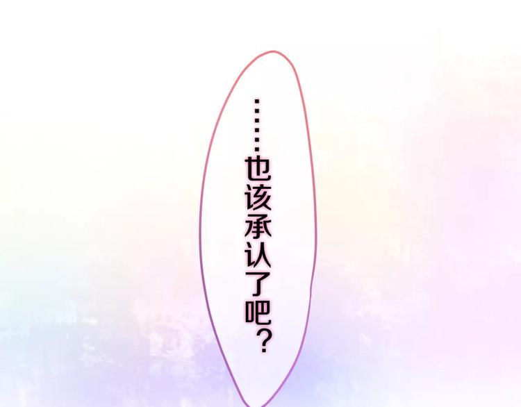 第28话 原来你怕蜘蛛27