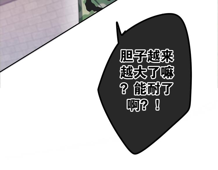 第13话 红花与绿叶101