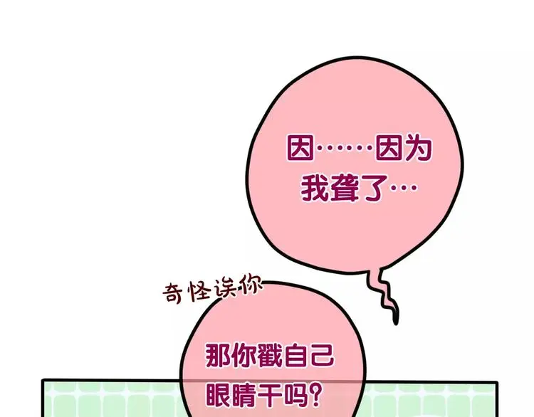 第27话 女生宿舍70