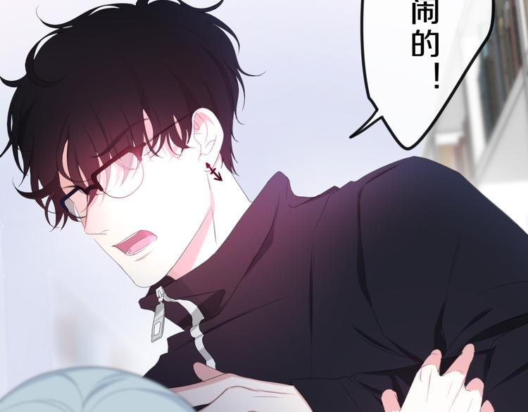 第1话 我是许之之144