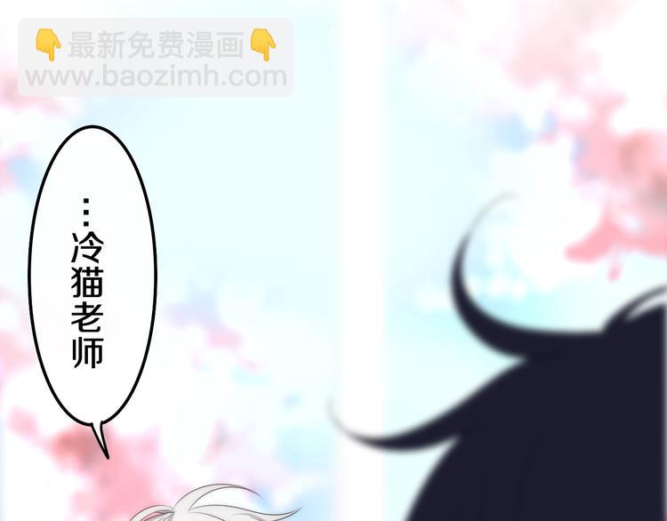 番外 不可思议的梦119