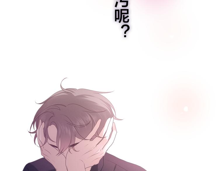 第49话 呼之欲出的秘密18