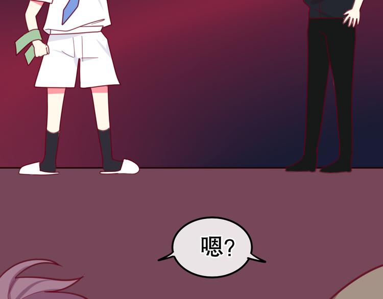 第3话 冤家路窄！103
