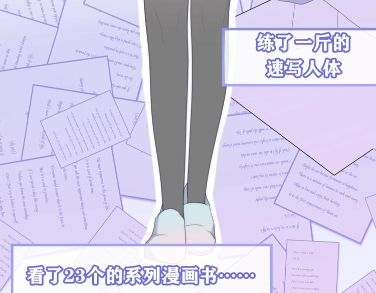 第35话 火星撞地球98