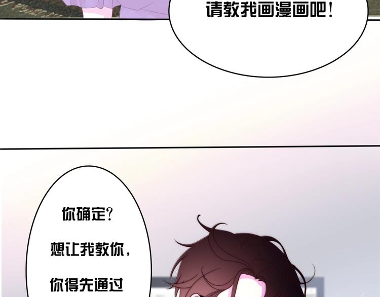 第30话 超害羞128