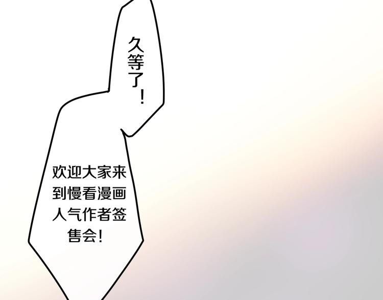 第14话 闪闪发光的眼睛94