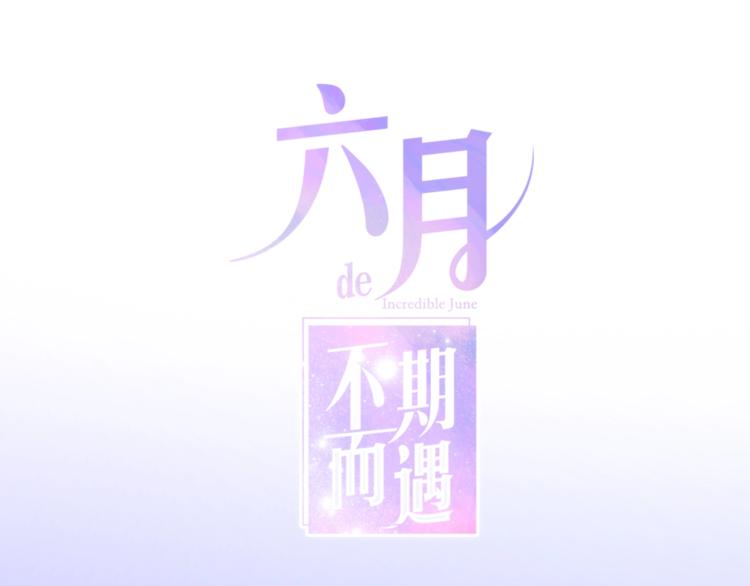第27话 雨天漫步0