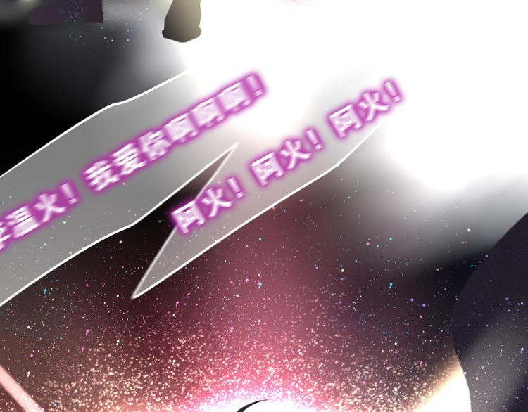 第63话 梦想中的告白26
