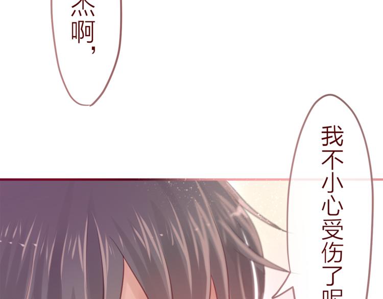 第6话 心动76