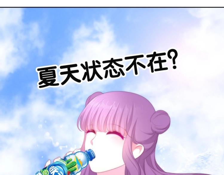 番外 不可思议的梦161