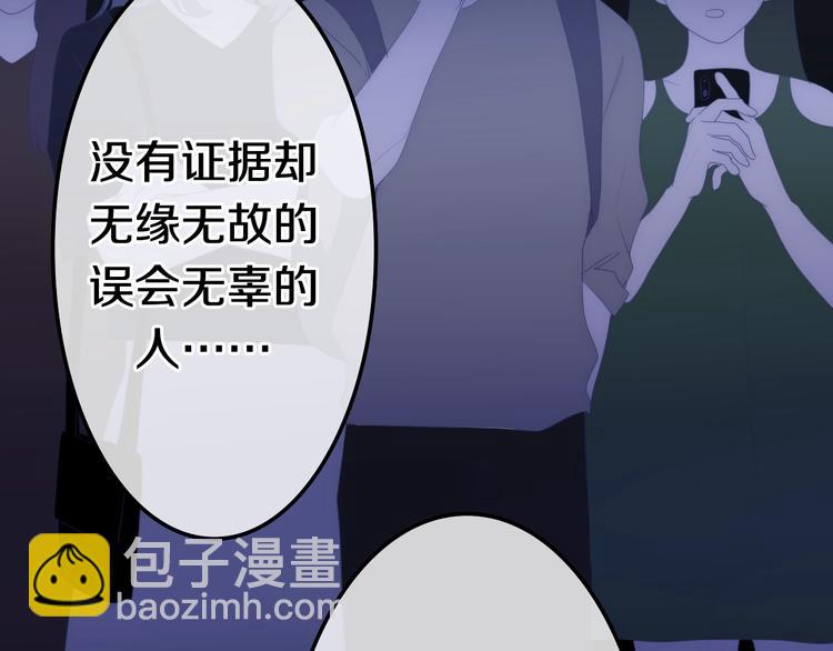 第16话 透光的心意89