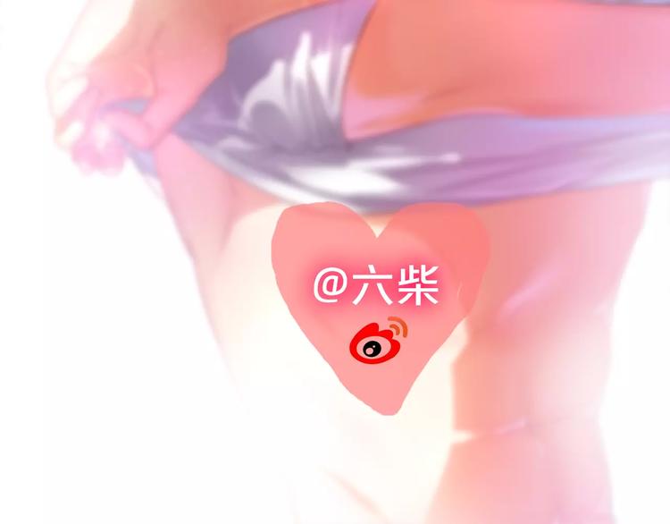 第10话 洗澡？！119