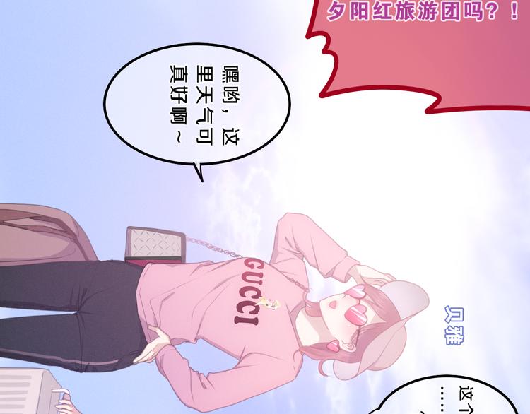 第55话 心跳游戏11