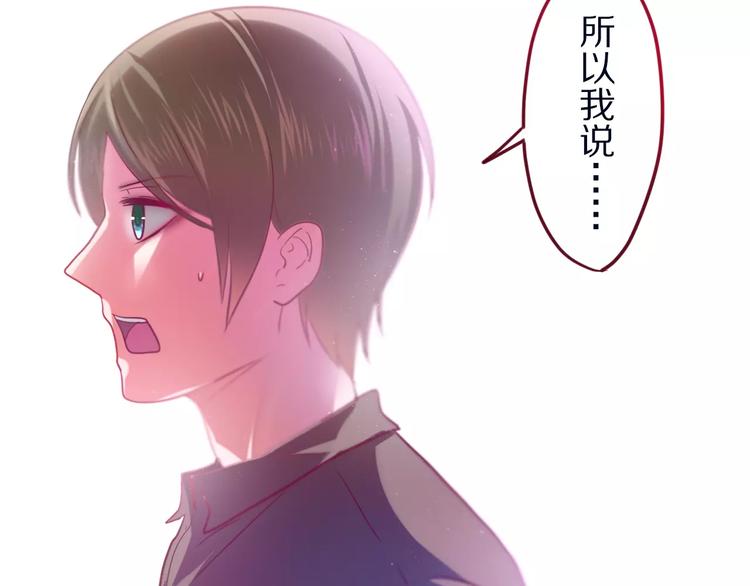 第11话 她的出现28